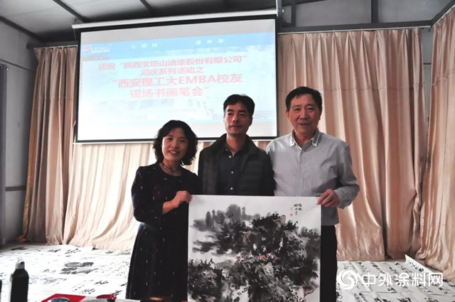西安理工大學EMBA西安校友會(hui) 來寶塔山漆參觀研習(xi) 