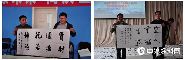 西安理工大學EMBA西安校友會(hui) 來寶塔山漆參觀研習(xi) 