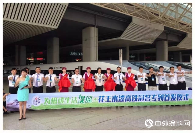 布全球大局 築百年塗企——巴德士的進擊之路"
135524"
