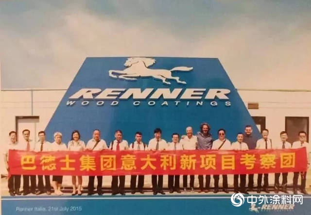 布全球大局 築百年塗企——巴德士的進擊之路"
135524"
