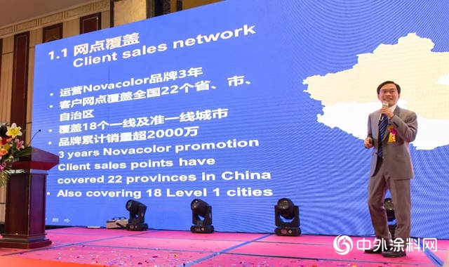 布全球大局 築百年塗企——巴德士的進擊之路"
135524"