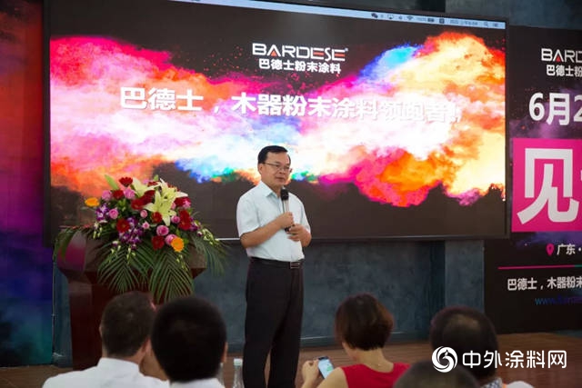 布全球大局 築百年塗企——巴德士的進擊之路"
135524"