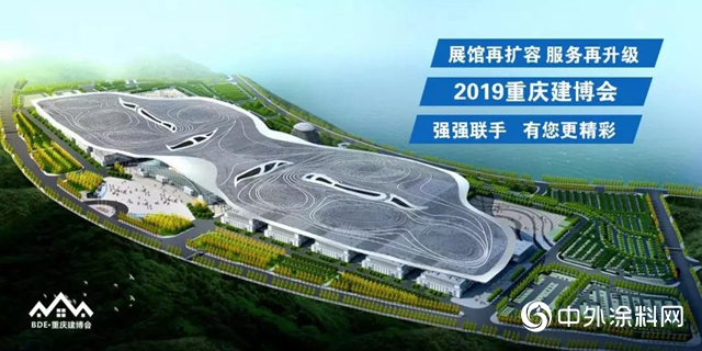 10月27-29日，萬磊“渝”你相約重慶國際建築裝飾博覽會"
135528"