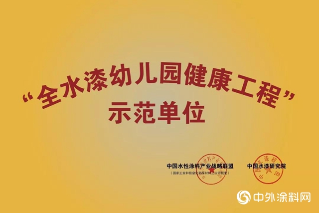 晨陽水漆：第1視點！第二屆全民呼吸日將於10月17日在河南鹿邑舉行