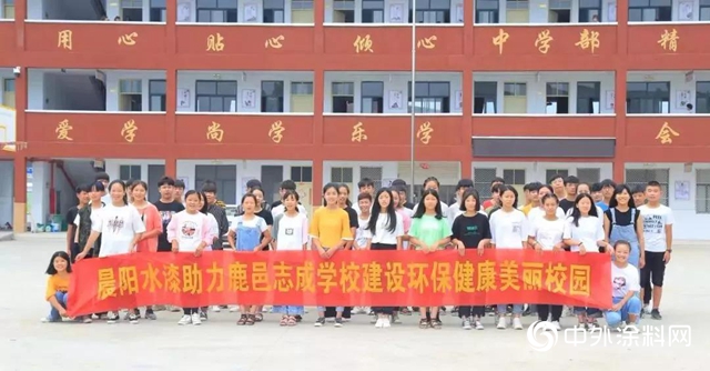 晨陽水漆：第1視點！第二屆全民呼吸日將於(yu) 10月17日在河南鹿邑舉(ju) 行