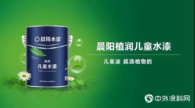 晨陽水漆：第1視點！第二屆全民呼吸日將於10月17日在河南鹿邑舉行