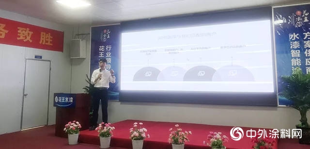 不忘初心，砥礪前行，永爭第一！巴德士集團西部營銷團隊旺季衝刺會議順利召開