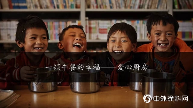用腳步丈量公益愛心，立邦挑戰2019北京“善行者”公益徒步活動"135542"