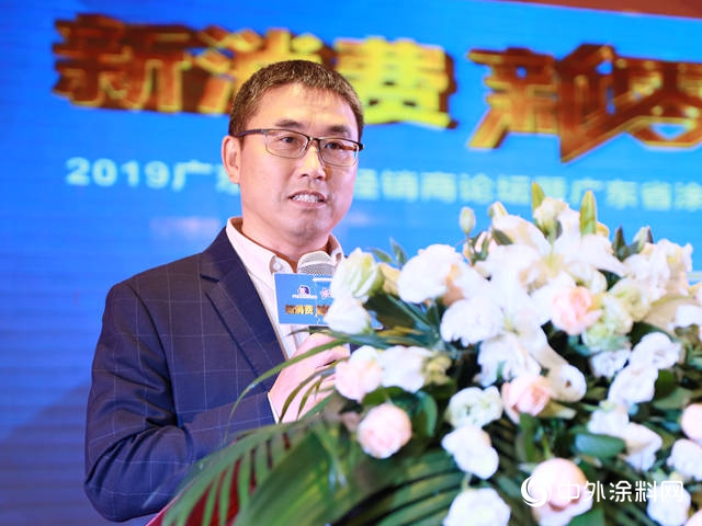 新消費 新零售 新機遇 ——2019廣東(dong) 塗料經銷商論壇東(dong) 莞隆重舉(ju) 行