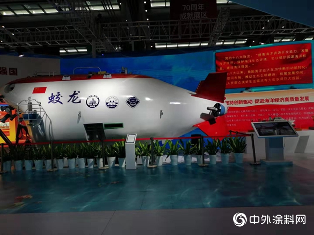 威旗海博會(hui) 秀“舞姿”，助力海洋經濟高質量發展"135564"
