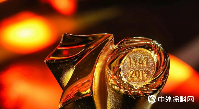 三棵樹榮膺“新中國成立70周年70品牌”"
135568"