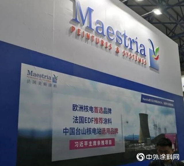 捷報連連，近期美斯塗料頻頻收到核電塗料訂單及谘詢