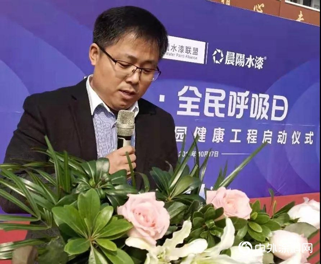 晨陽水漆：全民呼吸日暨全水漆幼兒園健康工程啟動儀式在河南鹿邑隆重舉行"
135579"