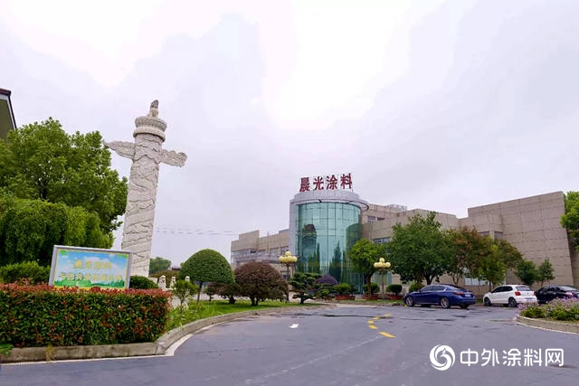 揭秘晨光塗料閃亮的關(guan) 鍵內(nei) 核 ——專(zhuan) 訪江蘇晨光塗料有限公司董事長繆國元"135583"