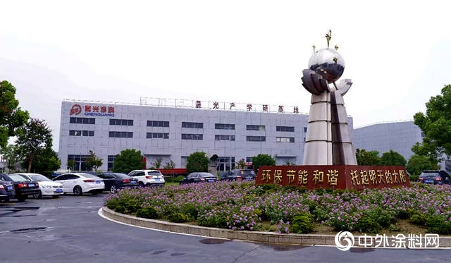 揭秘晨光塗料閃亮的關(guan) 鍵內(nei) 核 ——專(zhuan) 訪江蘇晨光塗料有限公司董事長繆國元"135583"