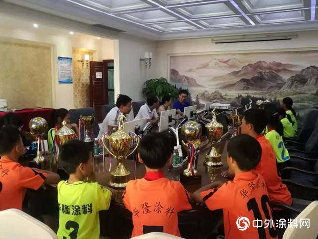 “校企攜手 築夢足球”，華隆塗料助力中國青少年足球發展！