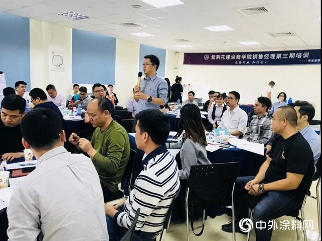 紫荊花塗料：渠道建設管理與(yu) 價(jia) 值鏈設置培訓課程圓滿落幕