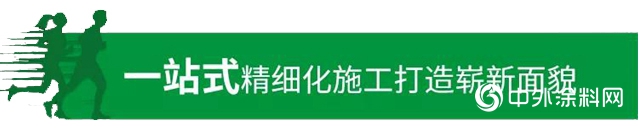 三棵樹工程為(wei) 第七屆世界軍(jun) 運會(hui) 添彩，美麗(li) 江城——武漢煥然一新"135614"