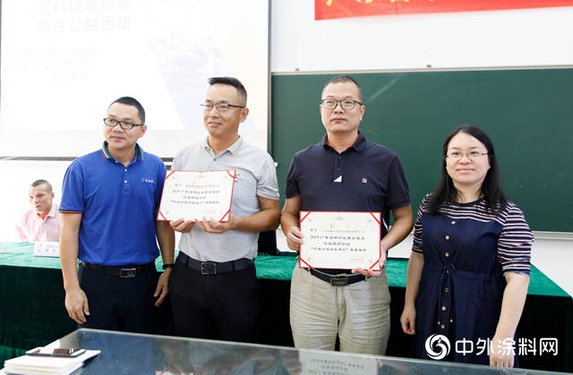 2019廣東(dong) 塗料行業(ye) 惠企服務公益培訓正式開班！