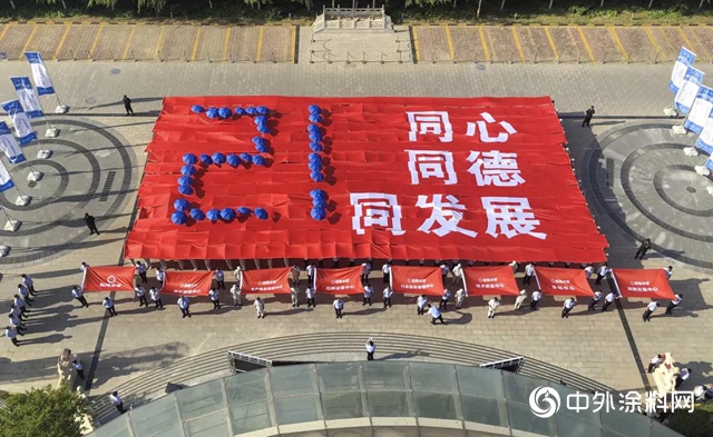 晨陽水漆：省委書記邂逅全民呼吸日，環保水漆發展更上一層樓