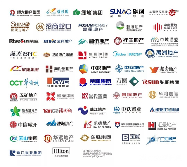 秋風吹，戰歌起！美塗士中標百強地產益田集團塗料戰略集采