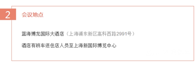 關(guan) 於(yu) 召開“中國塗料工業(ye) 協會(hui) 塗料裝備分會(hui) 2019年會(hui) 暨交流會(hui) ”的通知