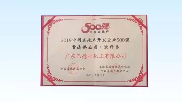 成都巴德士喜迎黃陵縣城投公司考察團"135633"