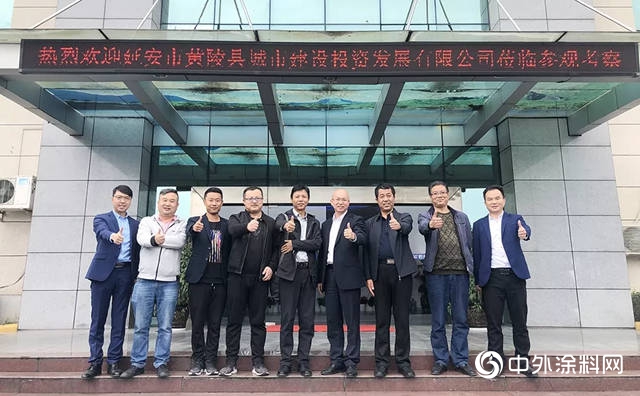 成都巴德士喜迎黃陵縣城投公司考察團"135633"