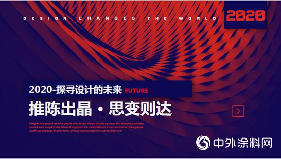 2020成都建博會全新布局，展位銷售火爆，觀眾預登記全麵開啟"
135636"