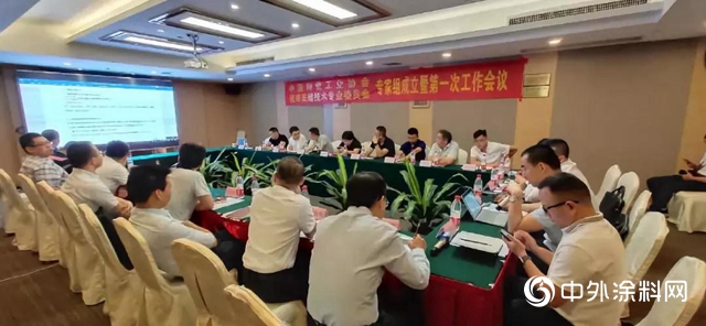 紫荊花應邀參加中陶協美縫專委會專家組成立暨第一次工作會議"
135659"