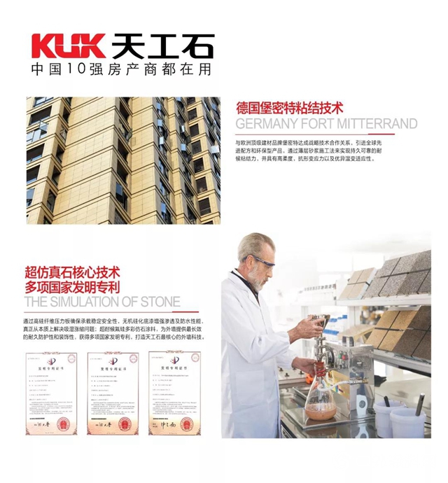 市場下沉 塗企的機遇與(yu) 挑戰 ——專(zhuan) 訪固克節能科技股份有限公司營銷中心總經理林汶輝