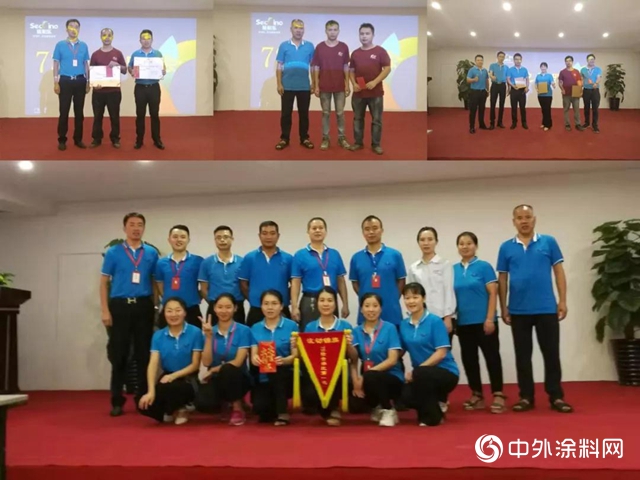 施彩“7S”管理總結會---表彰會"
135678"