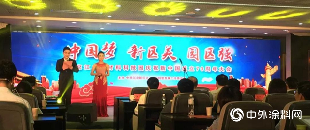 長江塗料陳芳主任榮獲江北新區新材料科技園“優秀職工”稱號!