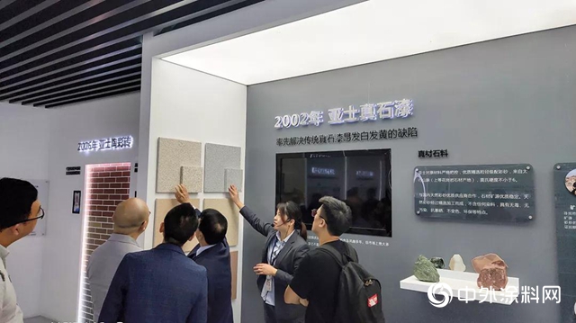 廈門市塗料行業協會參訪亞士創能滁州綜合性智能製造基地"
135685"