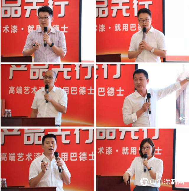 巴德士華南地區核心夥(huo) 伴拒絕保守“過冬”！