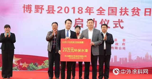 晨陽水漆：“紅色引擎”助推企業(ye) 高質量發展