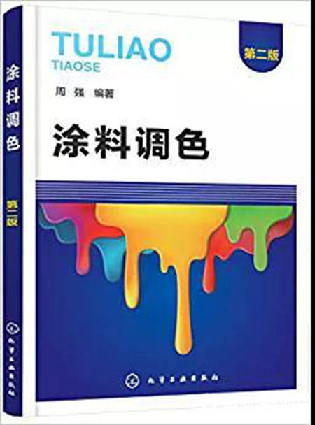 順德職業技術學院應用化工技術專業，中國塗料製造業專業人才培養的基地"
135707"