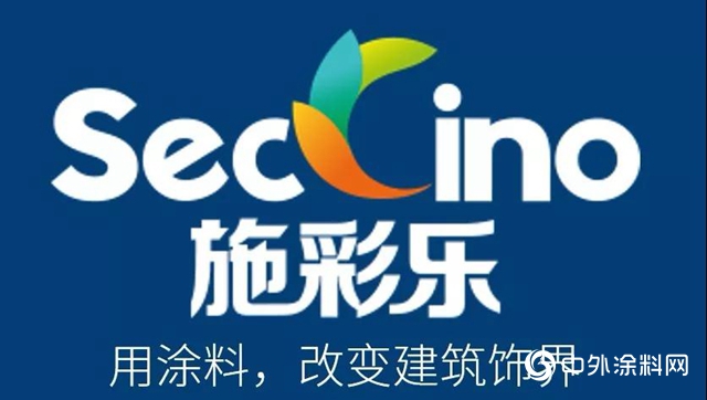 陳明根先生蒞臨廣東施彩參觀交流