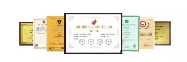 陳明根先生蒞臨廣東施彩參觀交流