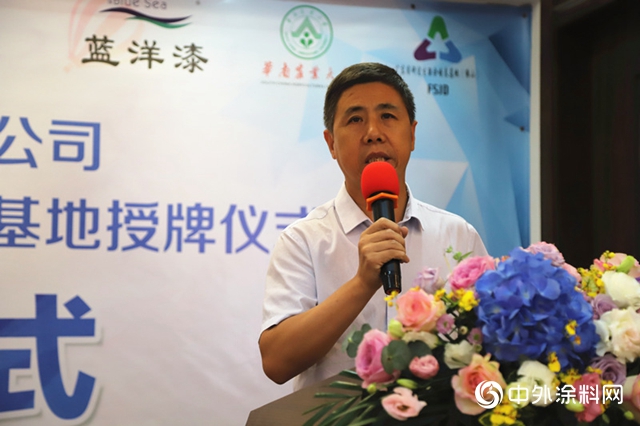 助力產業結構升級 藍洋科技正式授牌廣東省研究生聯合培養示範基地