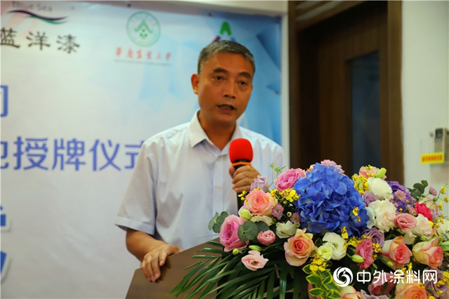 助力產業結構升級 藍洋科技正式授牌廣東省研究生聯合培養示範基地