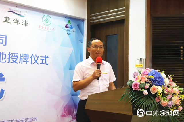 助力產業結構升級 藍洋科技正式授牌廣東省研究生聯合培養示範基地