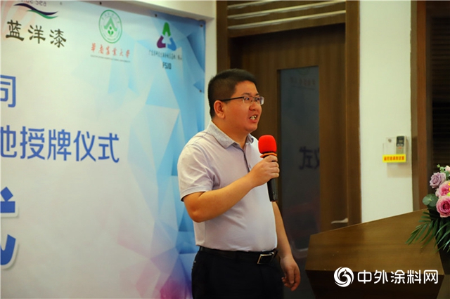 助力產業結構升級 藍洋科技正式授牌廣東省研究生聯合培養示範基地