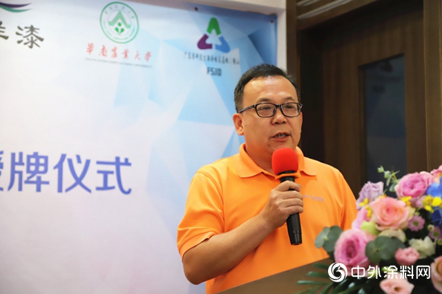 助力產業結構升級 藍洋科技正式授牌廣東省研究生聯合培養示範基地