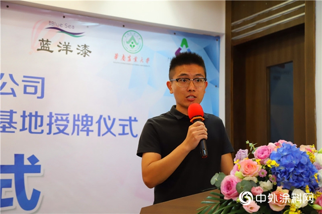 助力產業結構升級 藍洋科技正式授牌廣東省研究生聯合培養示範基地