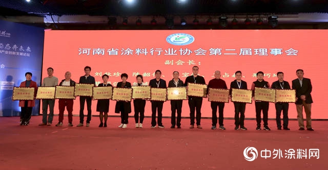 河南塗協選出新一屆領導班子"135719"