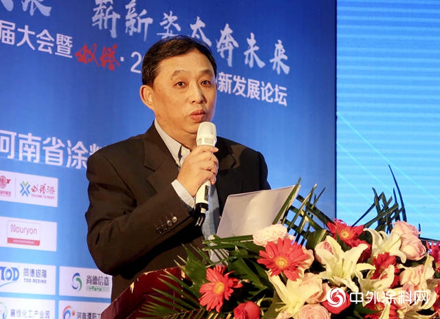 河南塗協選出新一屆領導班子"135719"