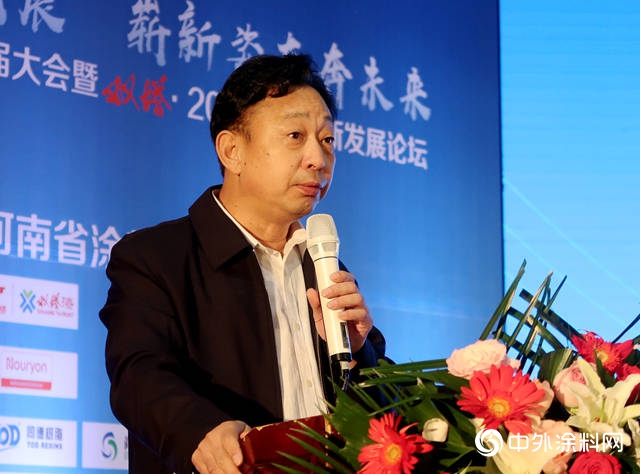 河南塗協選出新一屆領導班子"135719"