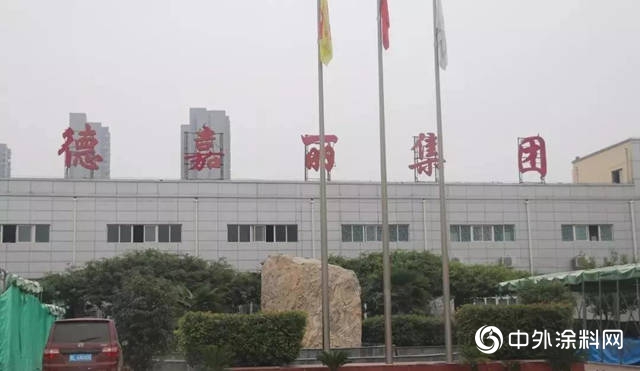 新型建築保溫結構一體(ti) 化體(ti) 係 中國建材質量專(zhuan) 委會(hui) 調研德嘉麗(li) 集團