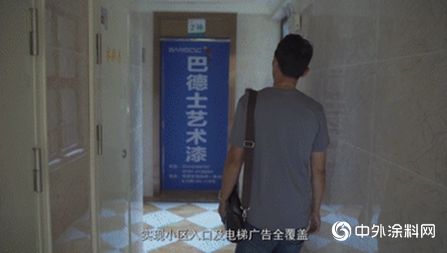 未來三年，衡陽巴德士藝術漆誓搶龍頭地位